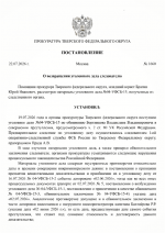 1785003022164