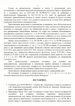 1785003031976