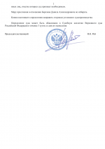 File 002