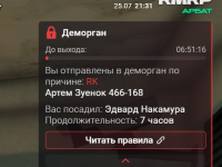 1785004252395