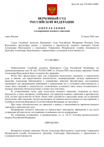 File 001