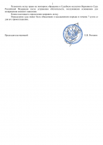 File 002