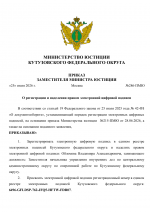 File 001