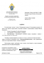 1785006400930
