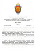 Скриншот-20260725-221649.jpg