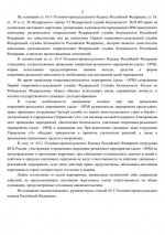 Скриншот-20260725-221701.jpg
