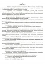 Скриншот-20260725-221712.jpg