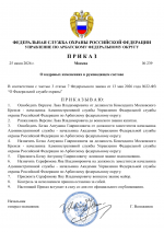 File 001