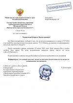 27 page 0001 27 page 0001