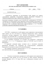 1785017264419