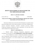 File 001