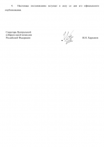 File 002