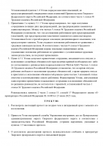 1785018829117