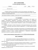 1785020800456