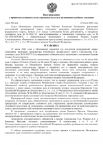 1785023073780
