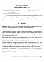 1785023597810