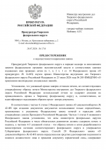 1785025508770