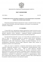 1785027171499