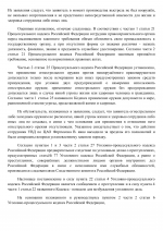 1785027183650