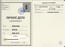 1785048824581