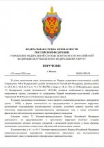 Скриншот-20260726-105717.jpg