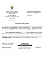 RMRP         19 
