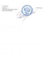 Docx 2