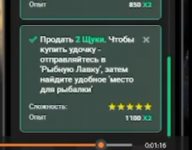 1785058277359
