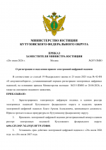 File 001