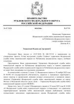 File 001