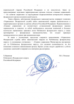 File 002