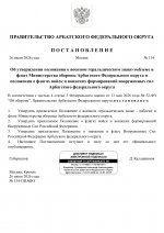 1785063271243