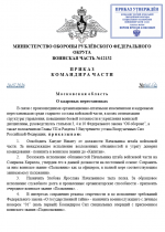 View   2026 07 26T135315028