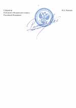    docx 2