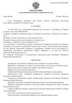 File 001