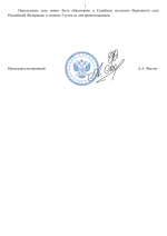 File 002