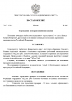 1785066331034