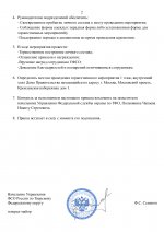D03431f752bf4bb9acc401a0242db07coVhVy3C4bFhnOGAc 1