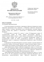 File 001