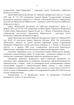 File 002