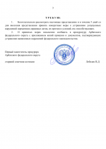 File 003