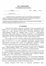 1785069052699