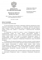 File 001
