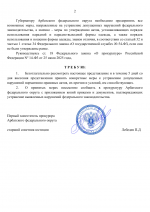 File 002