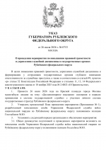    1 1