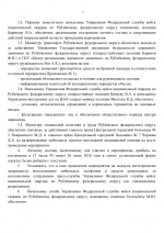    1 2