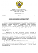 File 001