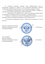 File 002