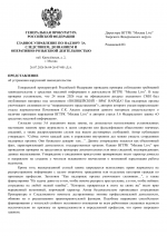 File 001