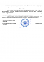 File 002